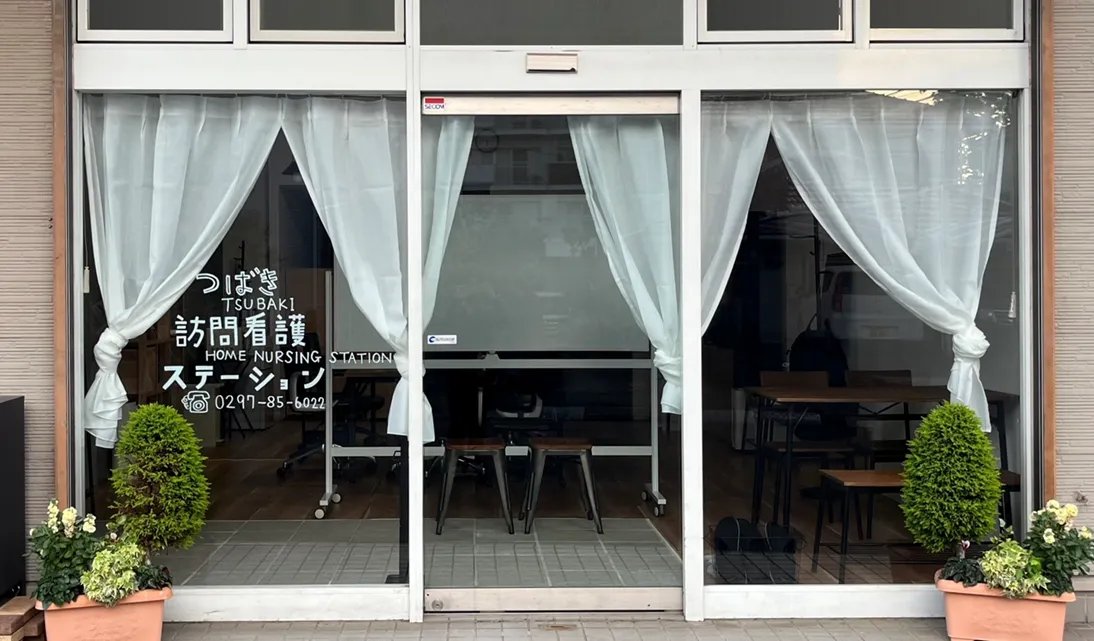 つばき訪問看護ステーションの外観